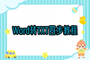 今日教程“微扑克wepoker怎么设置提高好牌几率”开挂器软件安装