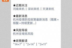 【安徽新增疫情最新消息/安徽新冠疫情最新动态】