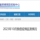 31省新增16例,31省新增17例