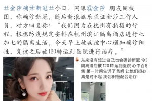 “上海无症状近万例” 上海疫情无症状？