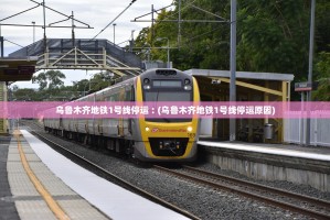 31省区市新增确诊28例.31省区市新增确诊52例