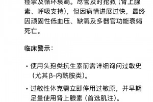 「江苏新增本土确诊」〃江苏新增本土确诊3例