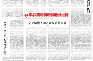 吉林市疫情最新情况通报︰(吉林市疫情最新消息2020)