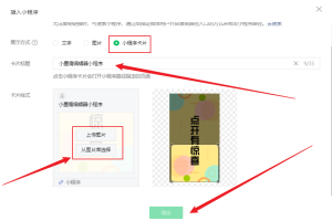 必看科普“微信小程序讯奇麻将万能开挂器怎么用”万能开挂器通用版