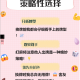 玩家必看教程“微乐四川麻将辅助教程真的有挂”开挂神器安装下载