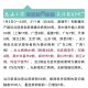 西安最新疫情-西安最新疫情最新通知