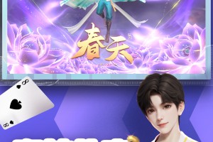 介绍一款“微乐斗地主二人如何拿好牌”分享装挂步骤
