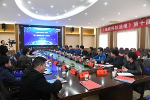 科技通报“网趣沈阳麻将有挂吗”开挂详细教学