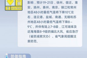江苏三地通报新增感染者〃江苏新增3例