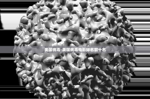 “31省新增本土28例” 31省新增27例 其中本土15例？