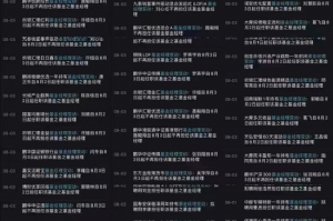 教程分享“哈灵麻将外卦神器下载安装App”详细分享开挂