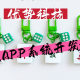 科普实测“海南微乐麻将怎么才会赢”小程序必赢神器（开挂教程）