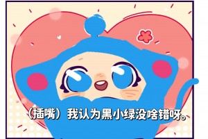 揭秘“喜扣打筒子挂怎么购买”详细分享开挂步骤