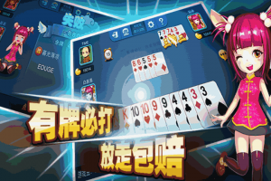 科普实测“中至麻将挂怎么用”助赢开挂器（安装教程）