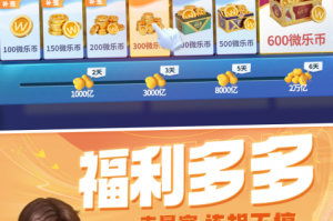 科普一下“微乐游戏辅助哪里能买到”附开挂脚本详细