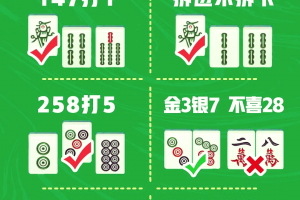 我来告诉你“雀神广东麻将必胜神器软件”小程序必赢神器（开挂教程）