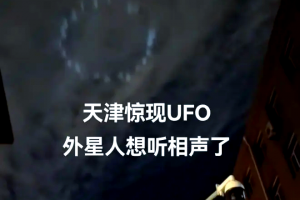 天津新病例谜团-天津新冠疑似病例