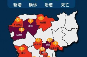 31省新增境外15例〃31省区市新增15例境外输入确诊