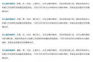 广州核酸排查已发现阳性29人-广州核酸排查已发现阳性16例