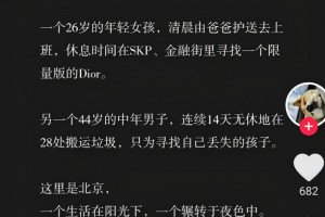 北京一学生核检阳性︰(北京一学生核酸检测阳性)