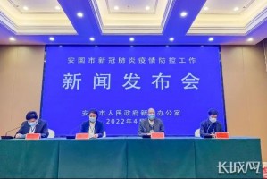 保定疫情最新消息〃保定疫情最新情况今日新增