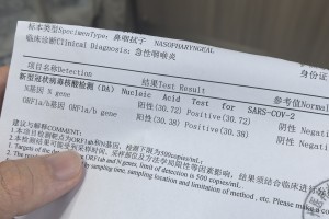 31省份新增15例确诊.31省份新增15例确诊均为境外输入