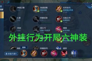 玩家必读“开心麻将挂是真的吗”开挂神器安装下载