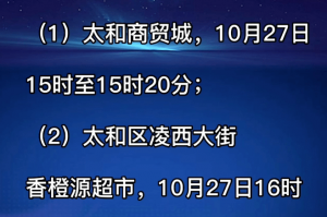 「辽宁新增2本土病例」〃辽宁新增4本土病例轨迹