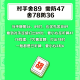 我来教教大家“微乐北京麻将开挂视频”开挂神器安装下载