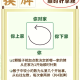 分享一款“小程序微乐四川麻将可以开挂的软件”万能开挂器通用版