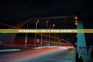 31省区市新增确诊17例的简单介绍