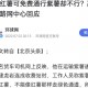 「高速今天收费吗」〃高速今天收费吗多少钱