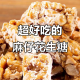 推荐必备“四川麻将血战到底自建房输赢规律”万能开挂器（确实有挂）