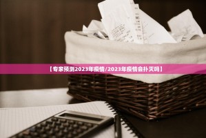 31省区市新增本土2例,31省区市新增本土确诊21例