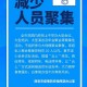 西安疫情源头在哪-西安疫情来源