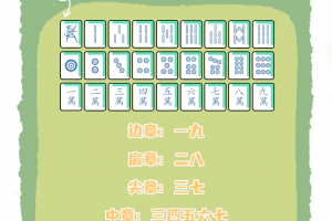 我来教教大家“多乐麻将自建房输赢规律”万能开挂神器（真的有挂）