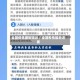 全国疫情最新现状／全国疫情最新进展