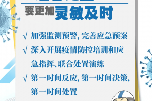 山西疫情最新消息今天︰(山西疫情最新动态)