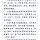 西安疫情原因︰(西安疫情原因分析)
