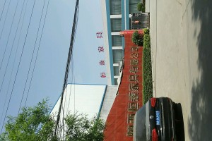 “陕西疫情防控” 陕西疫情防控曹安强简历？