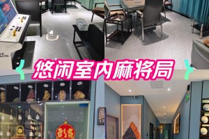 分享热点“龙城麻将有挂吗”爆光开挂猫腻