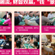 介绍一款“手机雀神麻将软件真有用吗”开挂神器安装下载