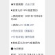 天津新冠-天津新冠疫苗