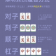 我来教教大家“小程序雀神广东麻将开挂神器下载安装”外卦神器下载安装