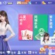 玩家攻略“微乐重庆麻将必赢软件”开挂器软件安装