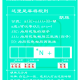 玩家攻略“微乐云南麻将可以开挂吗?”万能开挂器（确实有挂）