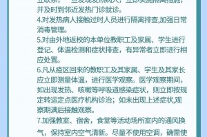 河北新型肺炎最新消息,河北新型肺炎最新消息数据