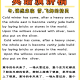 冬奥会简介〃冬奥会简介英语