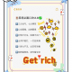 今日教程“手机打麻将自建房有挂么”万能开挂器（确实有挂）