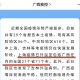 上海确诊病例,上海确证病例